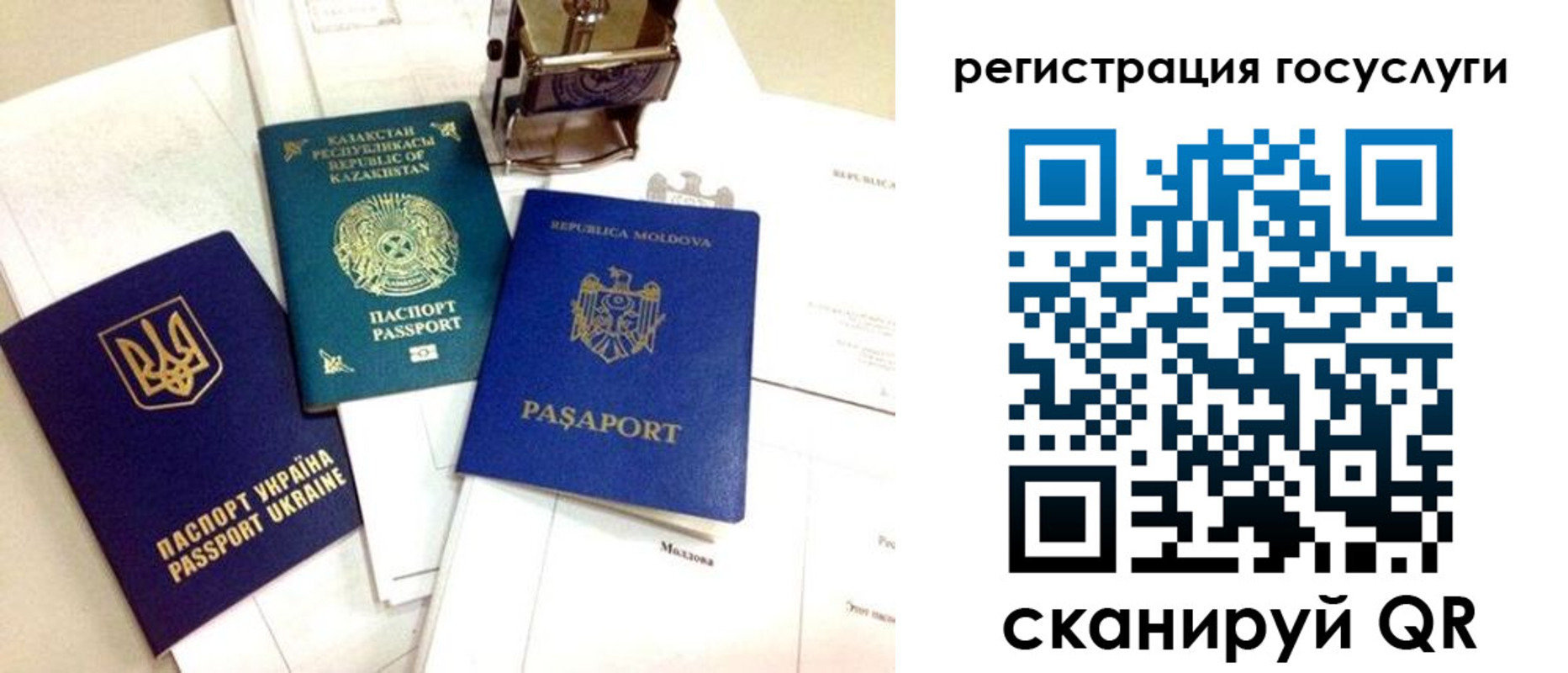 временная регистрация собственник в Нижневартовске