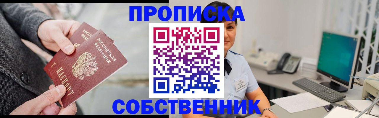 регистрация для школы в Нижневартовске