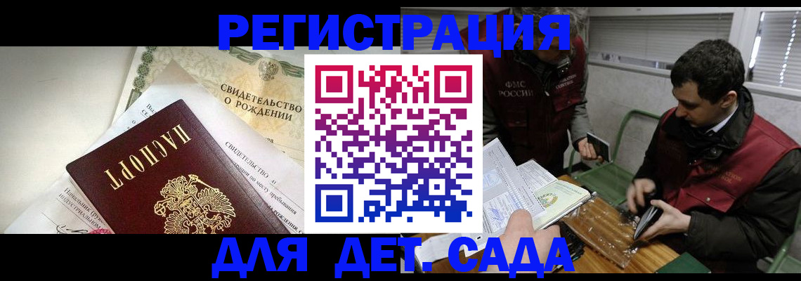 временная регистрация поиск в Нижневартовске