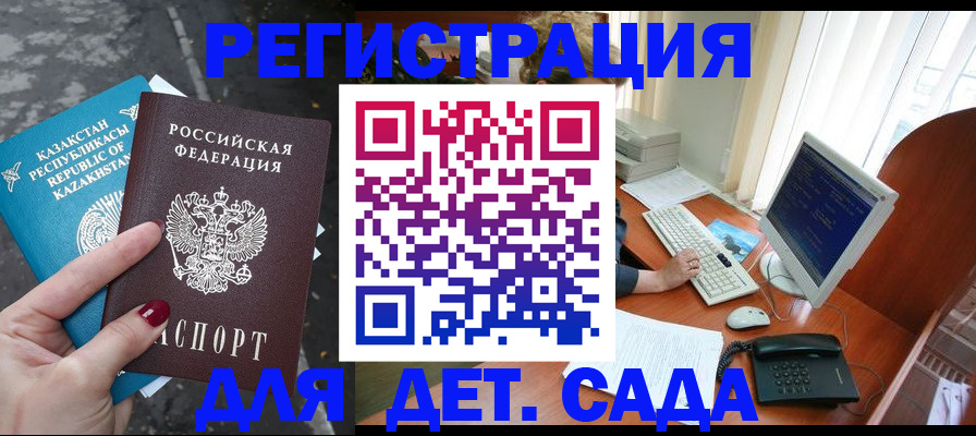 временная регистрация гарантия в Нижневартовске