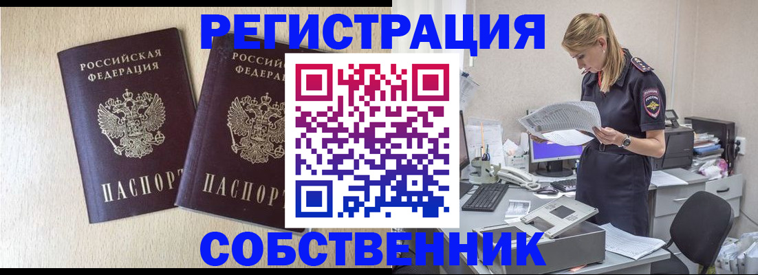 регистрация для школы в Нижневартовске